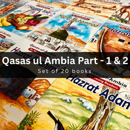 Qasas ul Ambia Part - 1 & 2